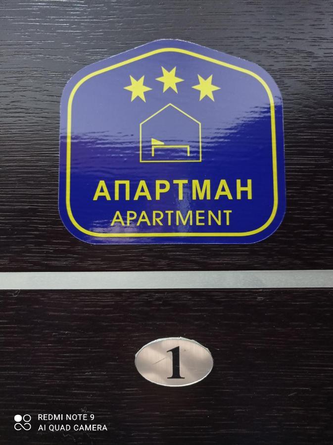 Apartman Harmonija Vrnjačka Banja Kültér fotó